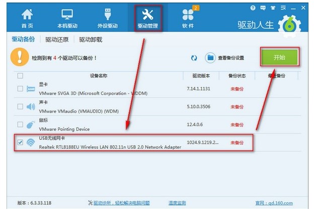 ��ô����WiFi�B�Ӳ���wifi�أ�ܛ�����c