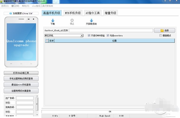 �����֙C���d���߹��ܽ�B��ʹ���f��