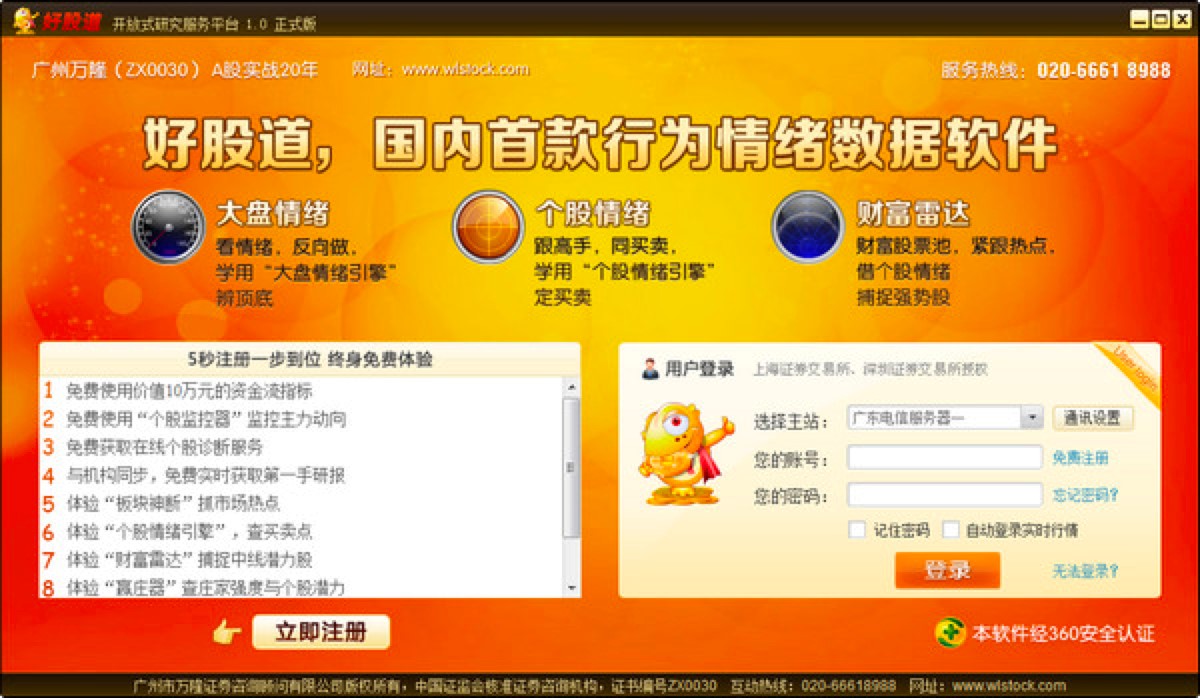 �ùɵ�ܛ���������ݽ�B��������ɫԔ����B