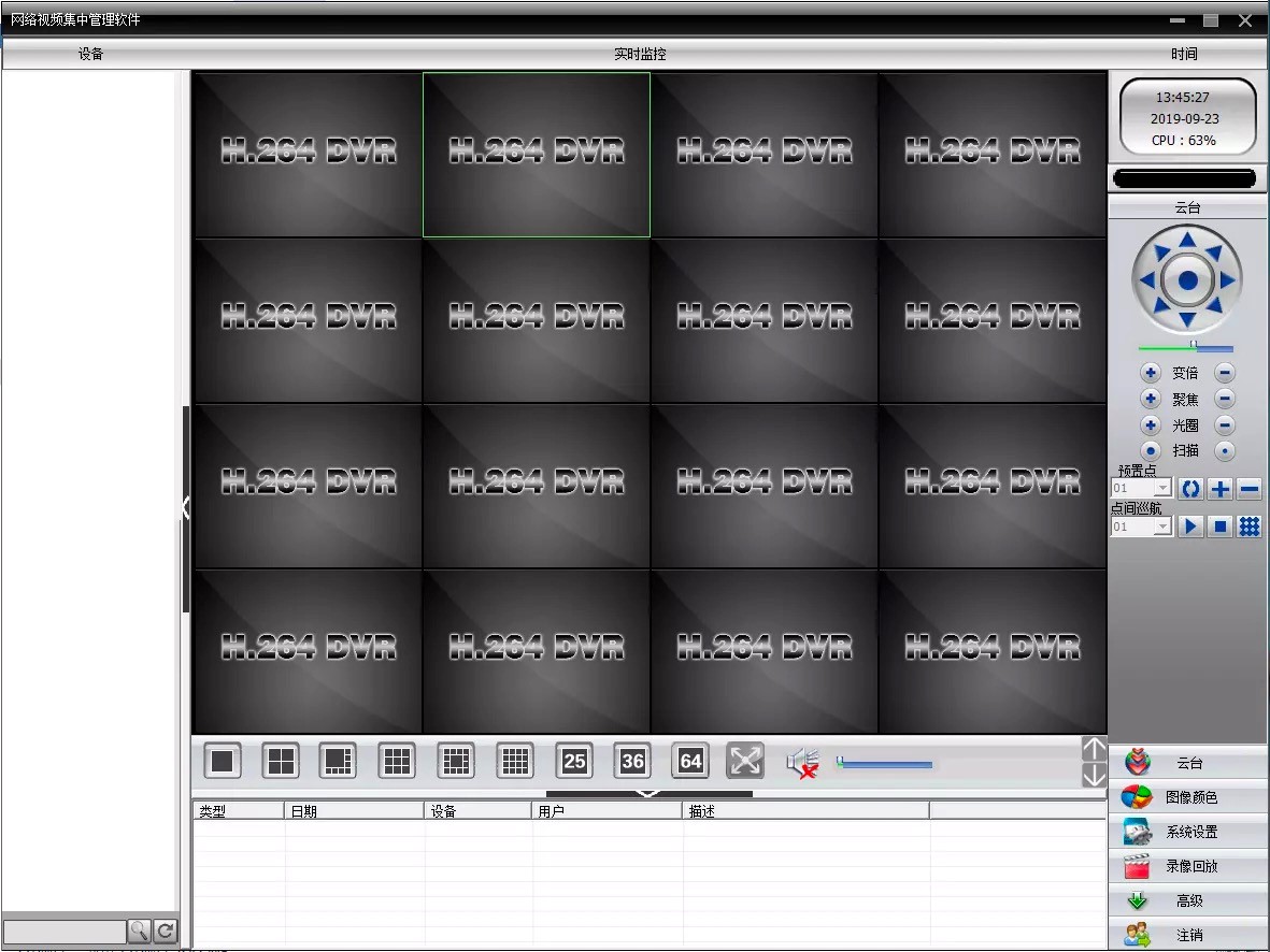 ����CMS�W(w��ng)�j(lu��)ҕ�l�O(ji��n)��ܛ���������c(di��n)Ԕ��(x��)��B