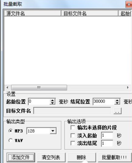 MP3soundcutter�ٷ����d���ܽ�B