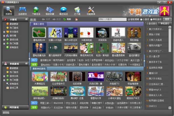 ǧ���Α�йٷ����d���ܽ�B