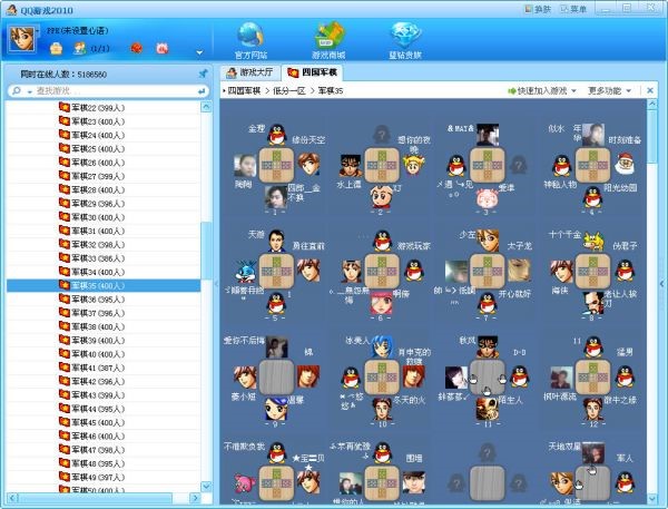 QQ�Α�ʹ�÷����ͳ�Ҋ���}���