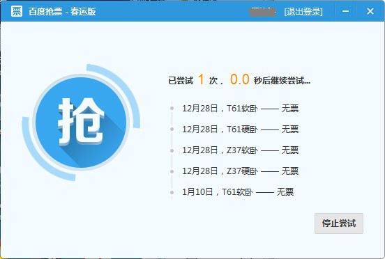 �ٶ��lʿ��Ʊ��ܛ����ɫ������