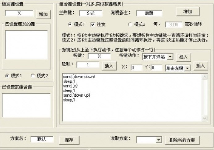 ��ôʹ��DNF�B���o��