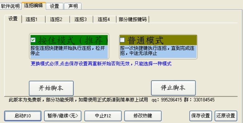 ��ôʹ��DNF�B���o��