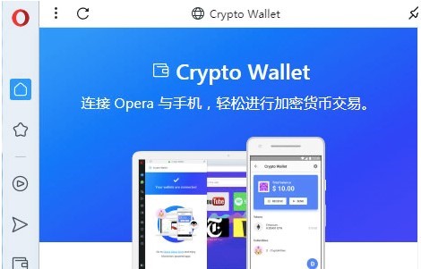 Opera�g�[���Ĺ��������cܛ����(y��u)���U��