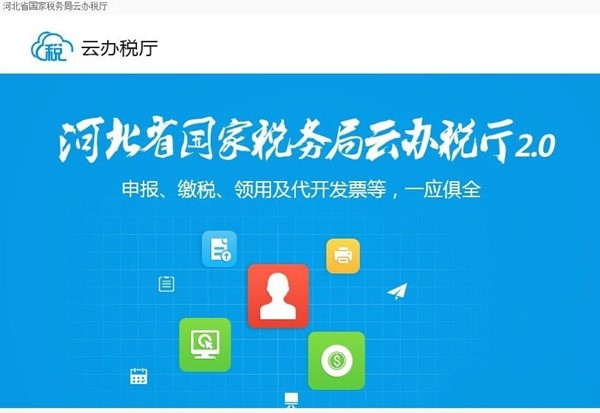 �ӱ�ʡ���k���d�͑��˹��ܽ�B��ܛ����ɫ