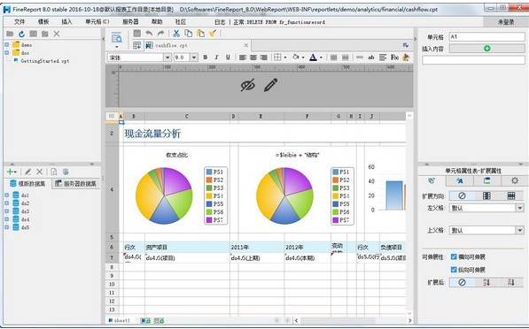 FineReport���ܽ�B��ʹ�÷���