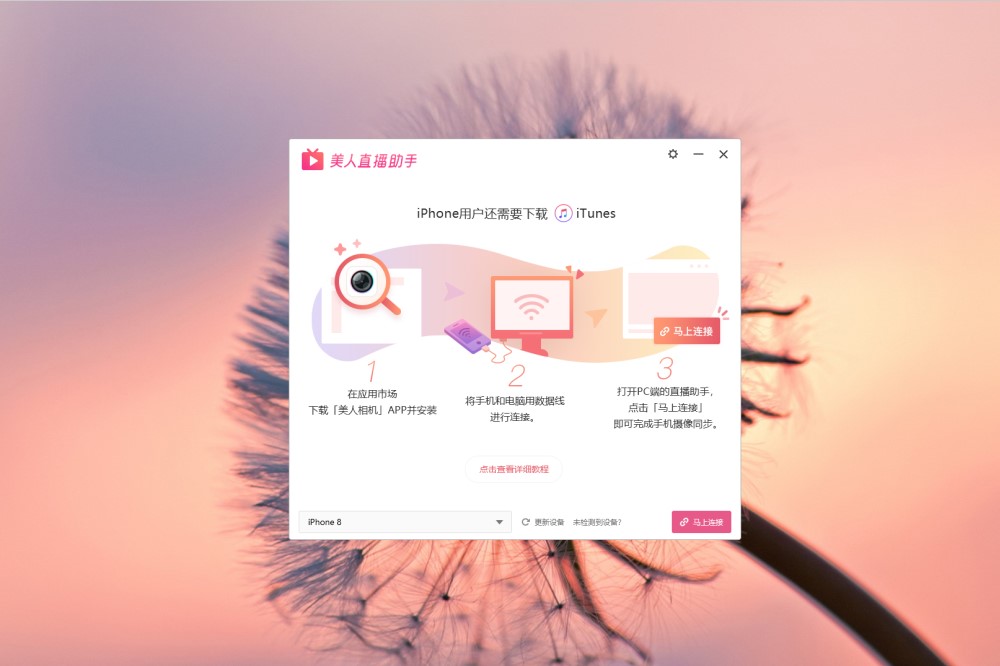 IOS�Ñ�ʹ������ֱ�����ֵĽ̳�