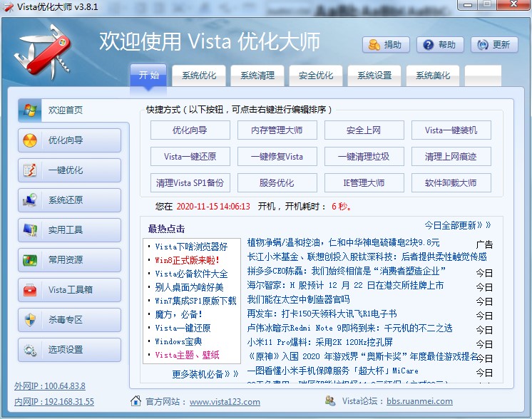 Vista�����󎟹ٷ����d��������D�Ľ̌W