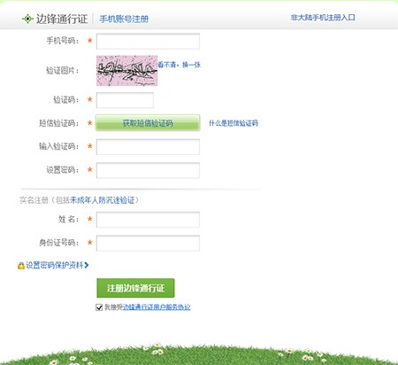 �Ʒ�늸�ƽ�_�ٷ����d�D��ʹ�ý̌W