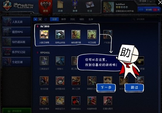 �Ʒ�늸�ƽ�_�ٷ����d�D��ʹ�ý̌W