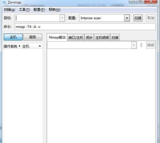 ��ôʹ��Zenmap