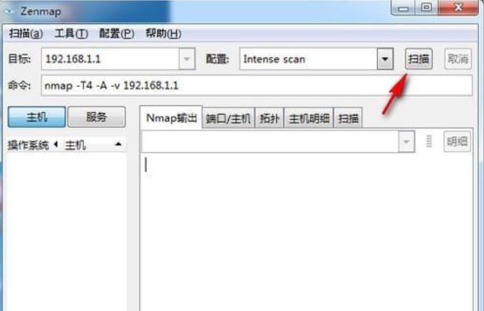 ��ôʹ��Zenmap
