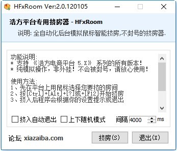 �Ʒ��D����(HFxRoom)������B��ʹ�ü����f��