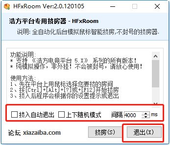 �Ʒ��D����(HFxRoom)������B��ʹ�ü����f��