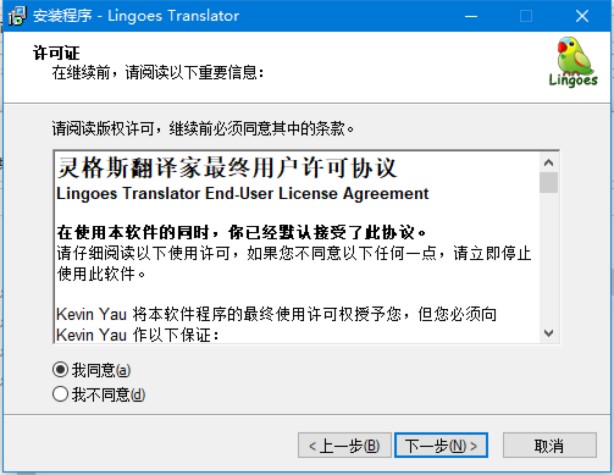 �`��˹�~��Lingoes���b