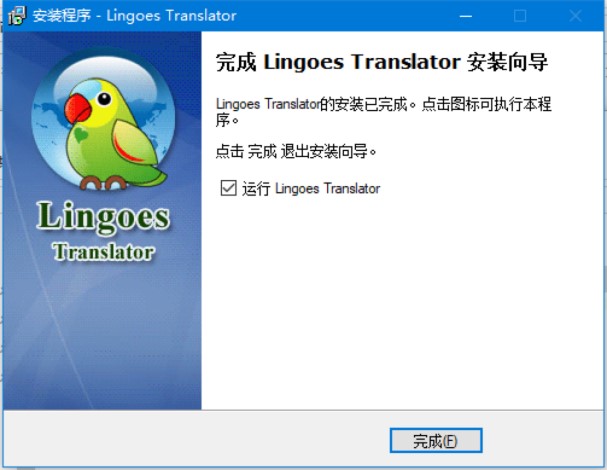 �`��˹�~��Lingoes���b