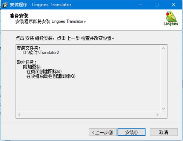 �`��˹�~��Lingoes���b