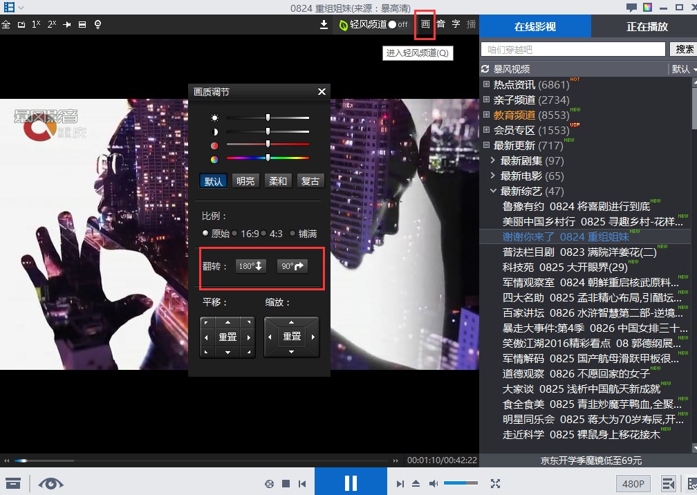 ���LӰ�����ܽ�B�ͳ�Ҋ���}���