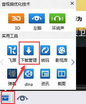 ���LӰ�����ܽ�B�ͳ�Ҋ���}���