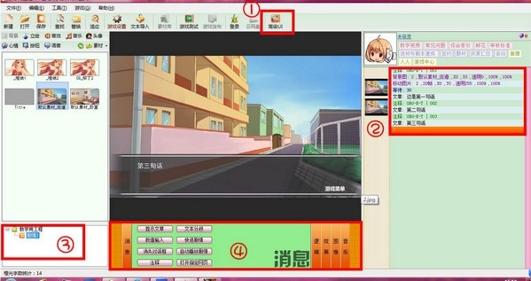 �ȹ���������Ԕ���İ��b���E��ܛ�����c