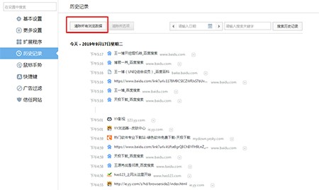 ��ΰ��b��ʹ��YY�g�[���أ�ܛ�����c(di��n)