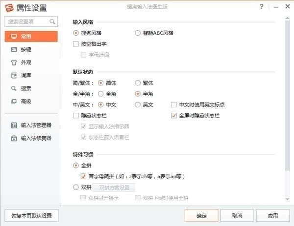 �ѹ�ݔ�뷨�t(y��)����ܛ����(y��u)��(sh��)�Ͱ��b���E