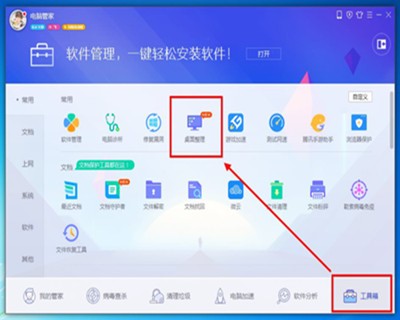 �vӍ��������ܛ��ʹ�÷����ͳ�Ҋ���}���