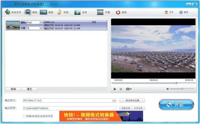 ���D(zhu��n)ҕ�l��ʽ�D(zhu��n)�Q�����ְ��b�D�Ľ̳�