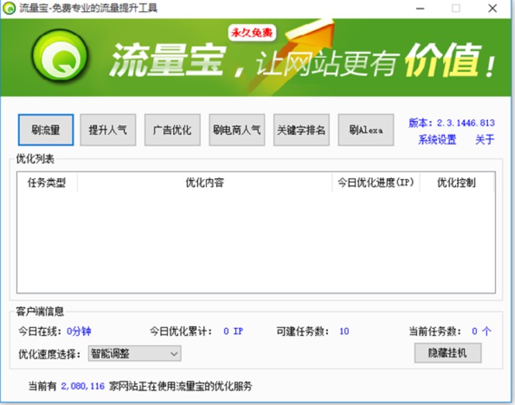 �������ٷ����d���ܽ�B