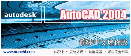 AutoCAD2004�����������ݼ��������cԔ����B