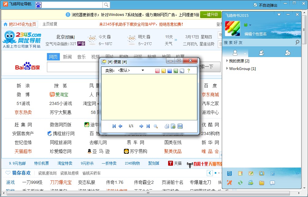 �w������ʹ�÷����ͼ��ɈD�Ľ̳�