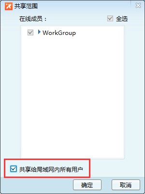 �w������ʹ�÷����ͼ��ɈD�Ľ̳�