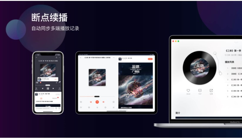 ϲ�R���Źٷ����d���ܽ�B