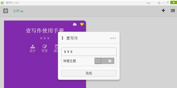 Ҽ�������ܽ�B����Ҋ���}