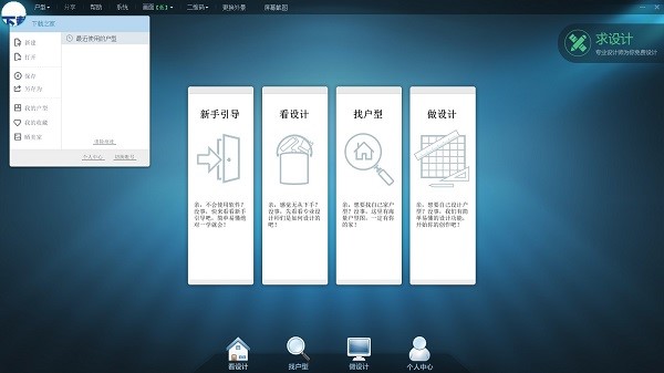 99�Ҿ�ʹ�ü��ɺͳ�Ҋ���}���