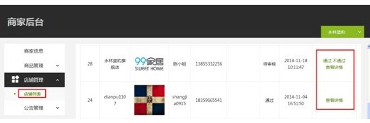 99�Ҿ�ʹ�ü��ɺͳ�Ҋ���}���