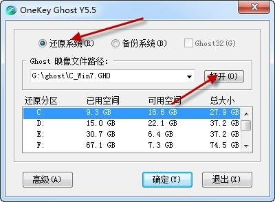 Ghost�R���b��ܛ�������ͳ�Ҋ���}�f��