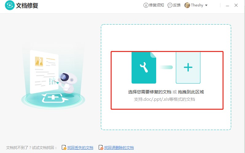 WPS��X���ı��Gʧ�D�Ļ֏ͽ̌W