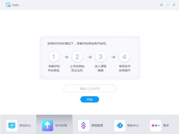 �J�����n��������ʹ�õ�Ԕ����B