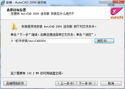 AutoCAD2004��������d�����b�̳�Ԕ����B