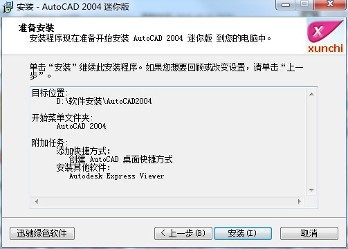 AutoCAD2004��������d�����b�̳�Ԕ����B