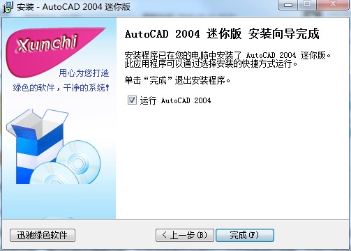 AutoCAD2004��������d�����b�̳�Ԕ����B