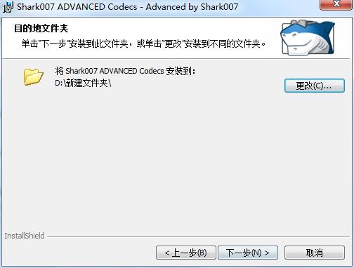 Shark007 Advanced Codecs���İ氲�b�̳�