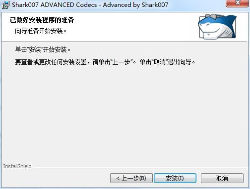 Shark007 Advanced Codecs���İ氲�b�̳�