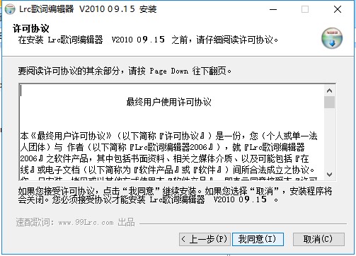 ��ô���b��ʹ��Lrc���~��݋���أ����ܽ�B