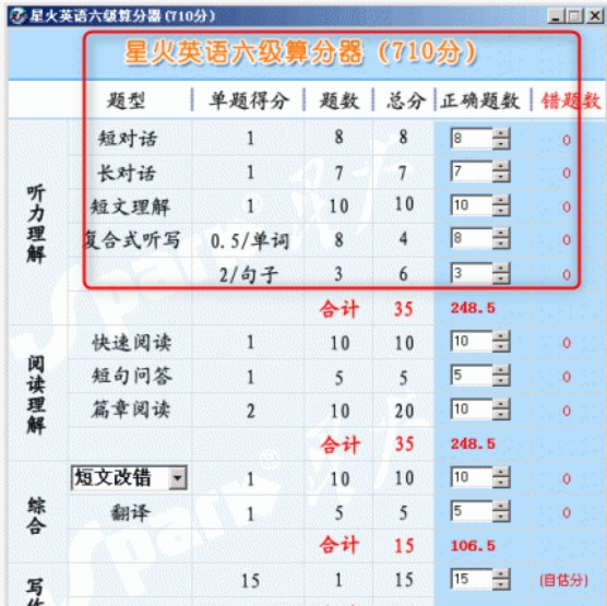 �ٰ��ǻ�Ӣ�Z(y��)����(j��)�������B