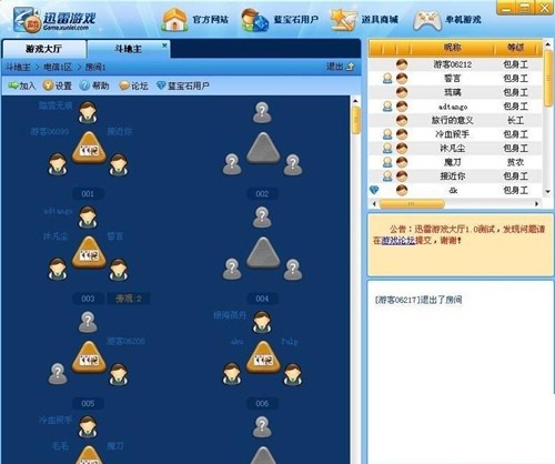 Ѹ���Α��d��X�����M���d��Ԕ�����b�̳�